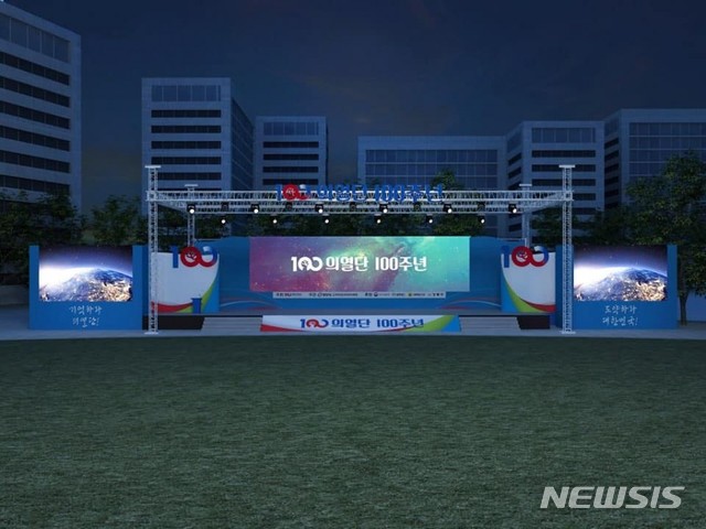 【서울=뉴시스】10일 서울광장에서는 비밀항일결사단체 의열단 창단 100주년 기념식이 열린다. 인근에선 비슷한 시간대에 보수단체의 의열단 규탄 집회도 예고돼 있다. 2019.11.10 photo@newsis.com