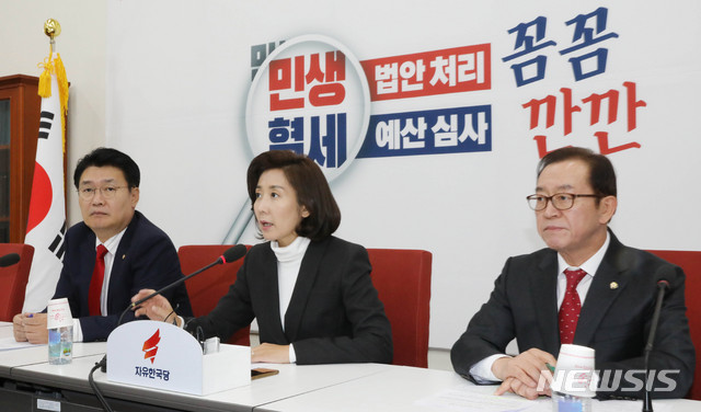 【서울=뉴시스】 장세영 기자 = 나경원 (가운데)자유한국당 원내대표가 10일 서울 여의도 국회에서 예산정책 기자간담회를 열고 모두발언을 하고 있다. 2019.11.10. photothink@newsis.com