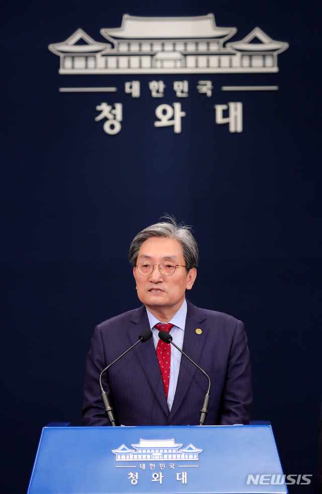 【서울=뉴시스】배훈식 기자 = 노영민 대통령 비서실장이 10일 오후 청와대 춘추관 브리핑실에서 열린 기자간담회에 참석해 모두발언을 하고 있다. 2019.11.10. dahora83@newsis.com