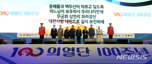 【서울=뉴시스】박주성 기자 = 의열단 김한 선생의 외손자인 우원식 국회의원을 비롯한 후손들이 10일 오후 서울시청광장에서 열린 의열단 100주년 기념식에서 애국가를 제창하고 있다. 2019.11.10.&nbsp; park7691@newsis.com