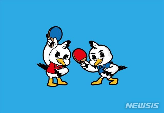  [부산=뉴시스] 허상천 기자 = 2020 부산 세계탁구선수권대회 조직위원회는 11일 대회를 상징하는 마스코트와 엠블렘을 확정 발표했다.2019.11.11. (사진 = 부산시 제공) photo@newsis.com