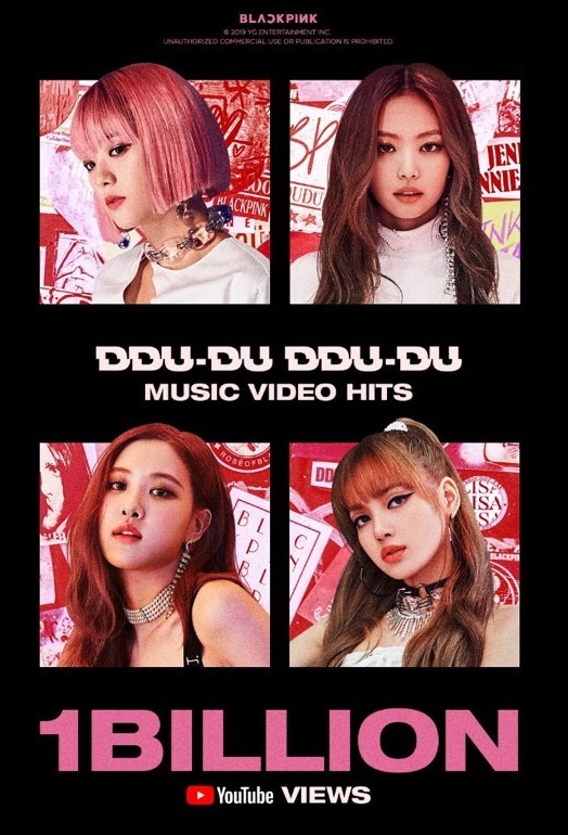 블랙핑크 '뚜두뚜두' 뮤직비디오 10억뷰 (사진=YG엔터테인먼트 제공) 