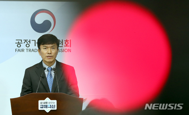 【세종=뉴시스】강종민 기자 = 박기흥 공정거래위원회 지주회사과장이 11일 오전 정부세종청사에서 2019년 공정거래법상 지주회사 현황 분석 결과를 발표하고 있다. 2019.11.11. ppkjm@newsis.com