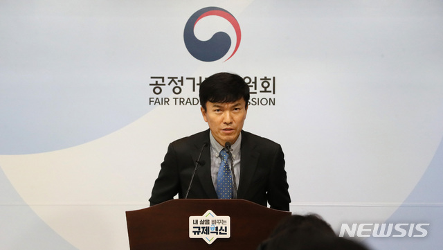 대기업 지주 바깥 계열사, 절반이 '사익 편취' 규제 대상
