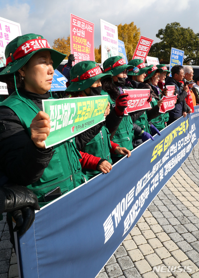 【서울=뉴시스】배훈식 기자 = 민주노총 민주일반연맹 조합원들이 11일 오전 청와대 분수대 앞에서 기자회견을 열고 톨게이트요금수납노동자들과 행진 중 체포된 강동화 사무처장의 석방을 촉구하고 있다. 2019.11.11. dahora83@newsis.com