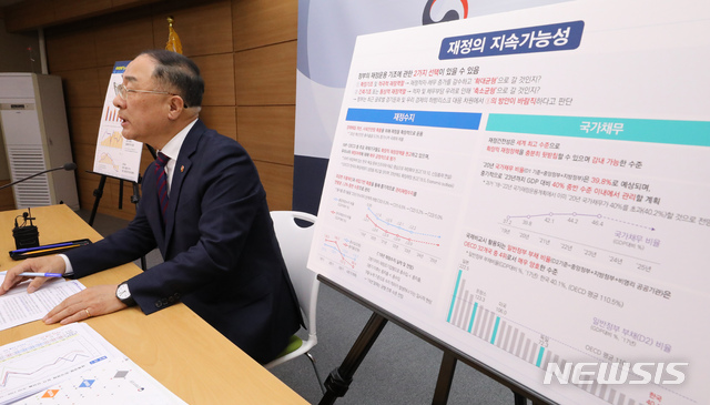 【세종=뉴시스】강종민 기자 = 홍남기 부총리 겸 기획재정부 장관이 11일 오후 정부세종청사에서 열린 기자간담회에서 문재인정부 출범 2년반 경제운영 성과와 향후 과제에 대해 설명하고 있다. 2019.11.11. ppkjm@newsis.com