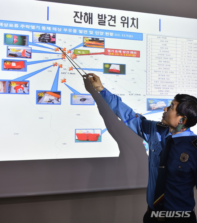 【대구=뉴시스】이무열 기자 = 11일 오후 대구 달성군 다사읍 강서소방서에서 독도소방구조헬기추락사고 범정부현장수습지원단이 민간 잠수전문가 등이 참여하는 실종자 수색 관련 자문회의를 진행하고 있다. 2019.11.11. lmy@newsis.com