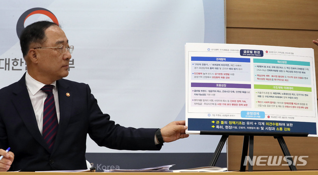 【세종=뉴시스】강종민 기자 = 홍남기 부총리 겸 기획재정부 장관이 11일 오후 정부세종청사에서 열린 기자간담회에서 문재인정부 출범 2년반 경제운영 성과와 향후 과제, 2020년 경제정책방향에 대해 설명하고 있다. 2019.11.11. ppkjm@newsis.com