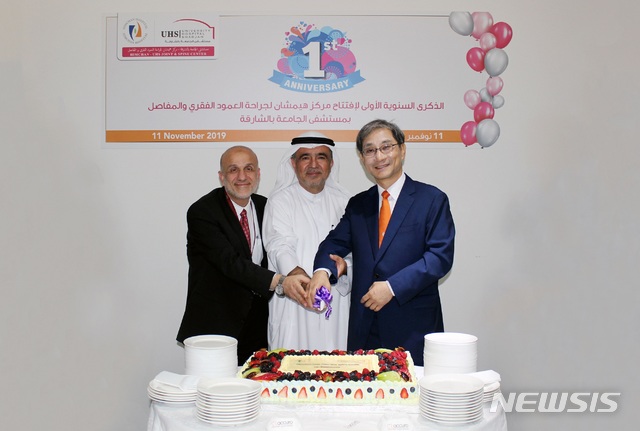  샤르자대학병원 힘찬 관절·척추센터 1주년 기념 축하 케이크 커팅식을 하고 있다. 오른쪽부터 힘찬병원 이수찬 대표원장, 샤르자대학병원 최고경영자 알리 박사, 하캄 야신 이사회 임원.(사진= 힘찬병원 제공) 2019.11.12