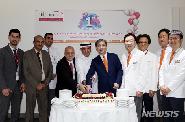  샤르자대학병원 힘찬 관절·척추센터 1주년 기념 케이크 커팅을 하며 병원 관계자들이 기념사진을 찍고 있다.(사진= 힘찬병원 제공) 2019.11.12