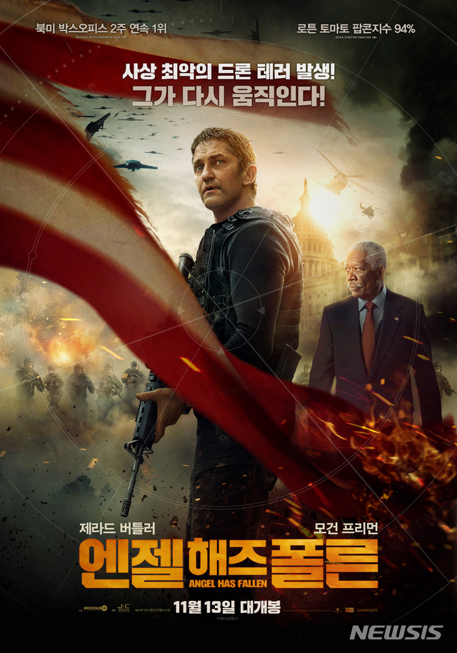 【서울=뉴시스】 영화 '앤젤 해즈 폴른' (사진=메가박스중앙플러스엠 제공) 2019.11.12 photo@newsis.com