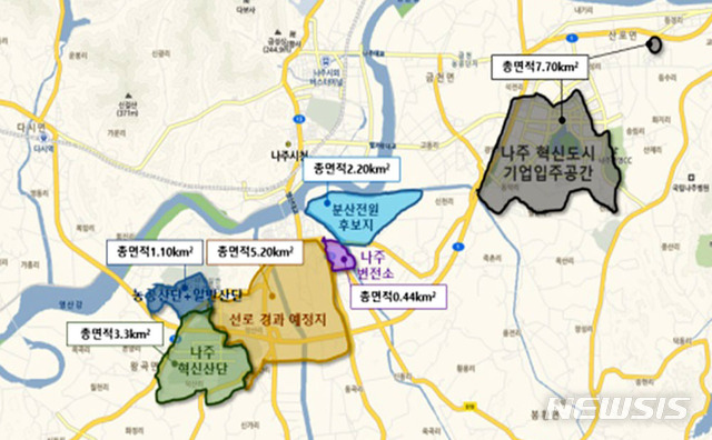 나주 규제자유특구 범위