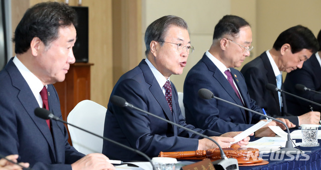 【부산=뉴시스】박영태 기자 = 문재인 대통령이 12일 부산에서 열린 현장국무회의에 참석해 모두발언을 하고 있다. 왼쪽부터 이낙연 국무총리, 문재인 대통령, 홍남기 경제부총리, 진영 행정안전부 장관. 2019.11.12.&nbsp; since1999@newsis.com