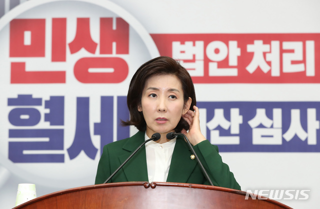 【서울=뉴시스】고승민 기자 = 나경원 자유한국당 원내대표가 12일 서울 여의도 국회에서 열린 정책의원총회에서 인사말을 하고 있다. 2019.11.12.kkssmm99@newsis.com