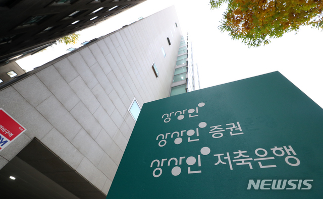 상상인, '대주주 적격성' 불복 소송…저축은행 매각 어디로