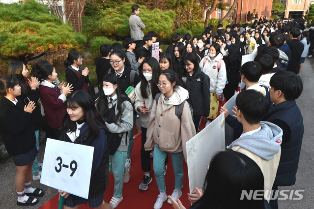 【수원=뉴시스】 김종택 기자 = 2020학년도 대학수학능력 시험일을 이틀 앞둔 12일 오후 경기 수원시 효원고등학교에서 열린 수능 장도식에서 고3 수험생들이 후배들의 고득점 응원을 받으며 학교를 나서고 있다. 2019.11.12.semail3778@naver.com