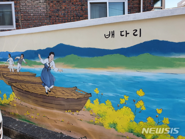 지좌동 벽화마을 (사진=김천시 제공)