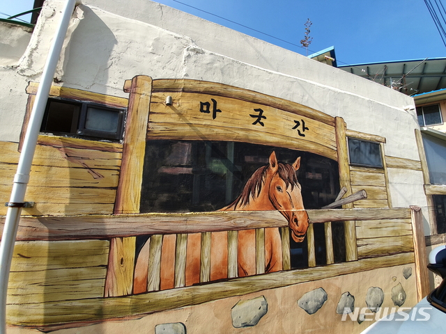 지좌동 마잠 벽화마을 (사진=김천시 제공)
