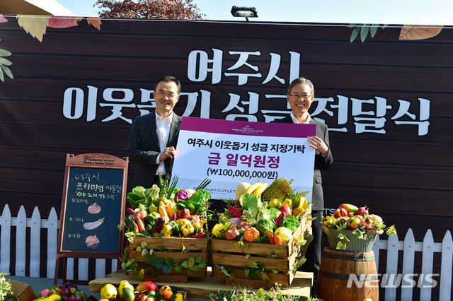  (주)신세계사이먼 조창현 대표이사가 이항진 시장에게 ‘이웃돕기 성금’ 1억 원을 전달하고 있다.