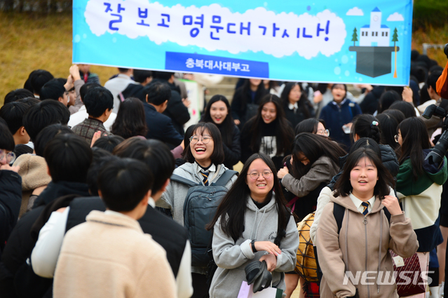 【청주=뉴시스】인진연 기자 = 충북대학교사범대학 부설고등학교(충대부고) 재학생과 교사들이 수능시험을 하루 앞둔 13일, 교내에서 출정식을 열고 응원내용이 담겨있는 손팻말과 현수막으로 수능 고득점을 응원하고 있다. 2019.11.13. inphoto@newsis.com