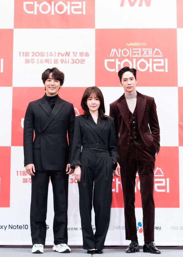 【서울=뉴시스】 '싸이코패스 다이어리' 주인공. 왼쪽부터 윤시윤, 정인선, 박성훈(사진=tvN 제공) 2019.11.13 photo@newsis.com