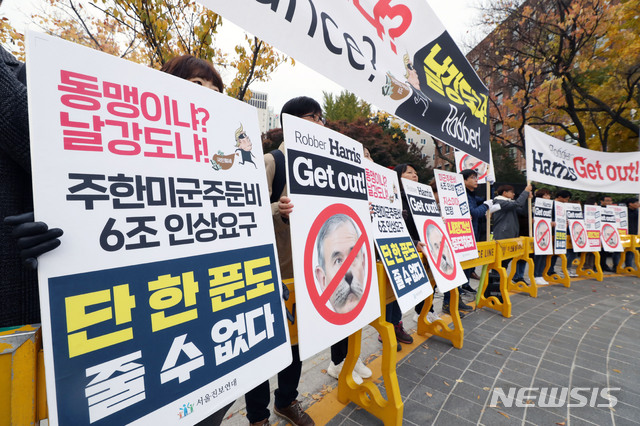 【서울=뉴시스】박미소 기자 = 반전평화 국민행동 회원들이 13일 오전 서울 종로구 미국 대사관저 인근 덕수초등학교 앞 교차로에서 열린 방위비 협상 관련 해리 해리스 주한미국대사 출근길 항의집회에서 손피켓을 들고있다. 2019.11.13.&nbsp; misocamera@newsis.scom