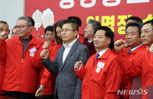 【서울=뉴시스】김명원 기자 = 황교안 자유한국당 대표가 13일 오전 서울 여의도 국회 자유한국당 회의실에서 열린 홍보위원회 임명장 수여식에 참석해 박창식 홍보위원장(전 디지털서울문화예술대학교 총장) 및 홍보위원들과 파이팅을 외치고 있다. 2019.11.13.&nbsp; kmx1105@newsis.com