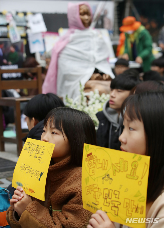 【서울=뉴시스】박미소 기자 = 1413차 일본군 성노예제 문제해결을 위한 정기 수요시위가 열린 13일 오후 서울 종로구 구 일본대사관 앞에서 어린이들이 손피켓을 들고 있다.2019.11.13.&nbsp; misocamera@newsis.scom