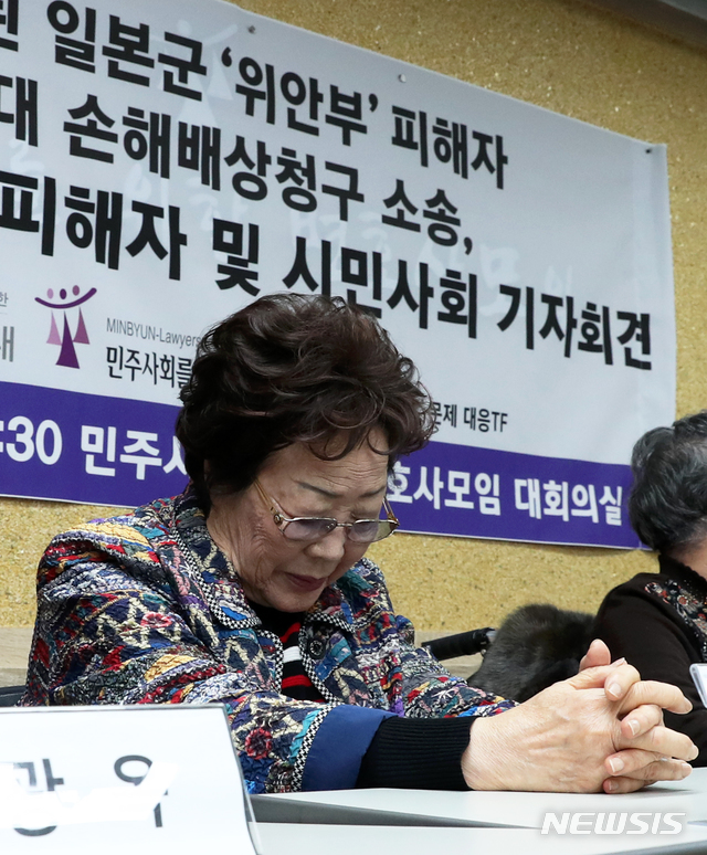 【서울=뉴시스】이윤청 기자 = 이용수 할머니가 13일 오후 서울 서초구 민변 대회의실에서 열린 '3년 만에 개시된 일본군 위안부 피해자 일본정부 상대 손해배상청구 소송, 첫 변론기일을 맞는 피해자 및 시민사회 기자회견'에서 눈을 감고 있다. 2019.11.13. radiohead@newsis.com