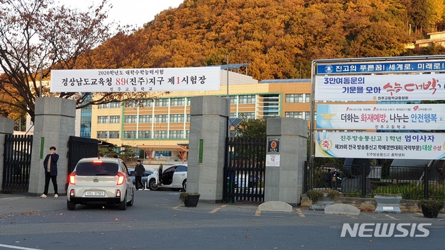 【진주=뉴시스】 14일 수능일인 경남 진주고등학교 앞 정문은 썰렁하다.