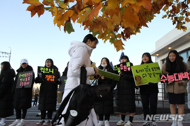 【춘천=뉴시스】 한윤식 기자 = 2020학년도 대학수학능력시험일인 14일 오전 강원도교육청 제49지구 제4시험장인 춘천여자고등학교에 수험생들이 입실을 위해 발걸음을 서두르고 있다. 2019.11.14. ysh@newsis.com 