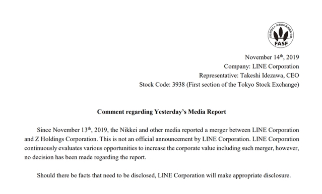 (출처: 라인 공식 홈페이지에 게재된 공식 입장문 캡처) 