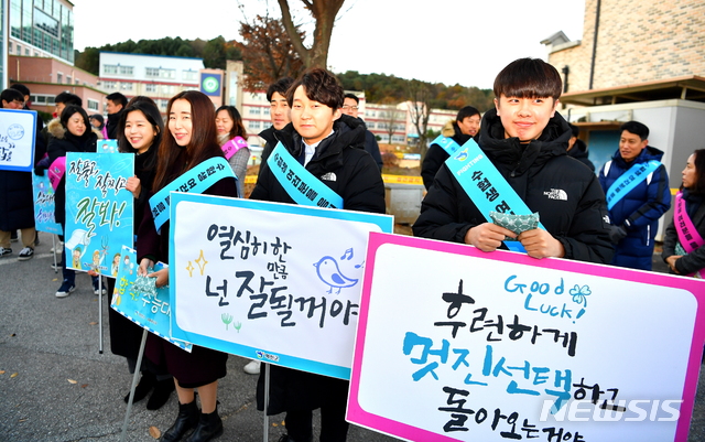 "필승! 대박을 명받았습니다"…최전방 장병들도 수능 도전