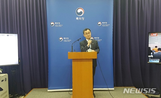 박원주 특허청장