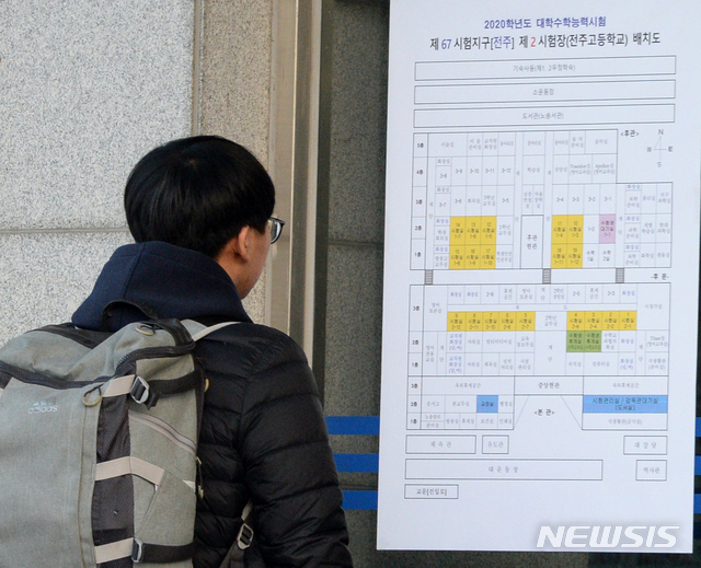 【전주=뉴시스】 김얼 기자= 2020학년도 대학수학능력 시험이 전국적으로 일제히 시작된 14일 전북 전주시 전주고등학교에서 수험생들이 시험실 배치도를 살펴보고 있다. 2019.11.14. pmkeul@newsis.com