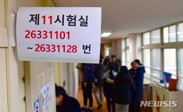 【광주=뉴시스】류형근 기자 = 14일 오전 광주 서구 26지구 제33시험장(광주여자고등학교)에서 2020학년도 대입수학능력시험을 치르는 수험생이 입실하고 있다. 2019.11.14.&nbsp; hgryu77@newsis.com