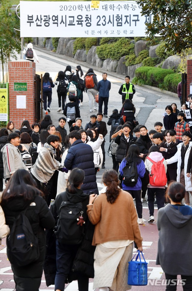 【부산=뉴시스】 하경민 기자 = 2020학년도 대학수학능력시험일인 14일 오전 부산 수영구 덕문여고 앞에서 교사와 고교생들이 고사장에 들어가는 고3 수험생을 응원하고 있다. 2019.11.14.   yulnetphoto@newsis.com