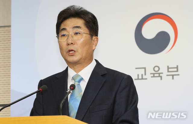 [2021수능]평가원장 "예년 출제기조 유지 어렵지 않아…EBS 교재 연계율 70%"