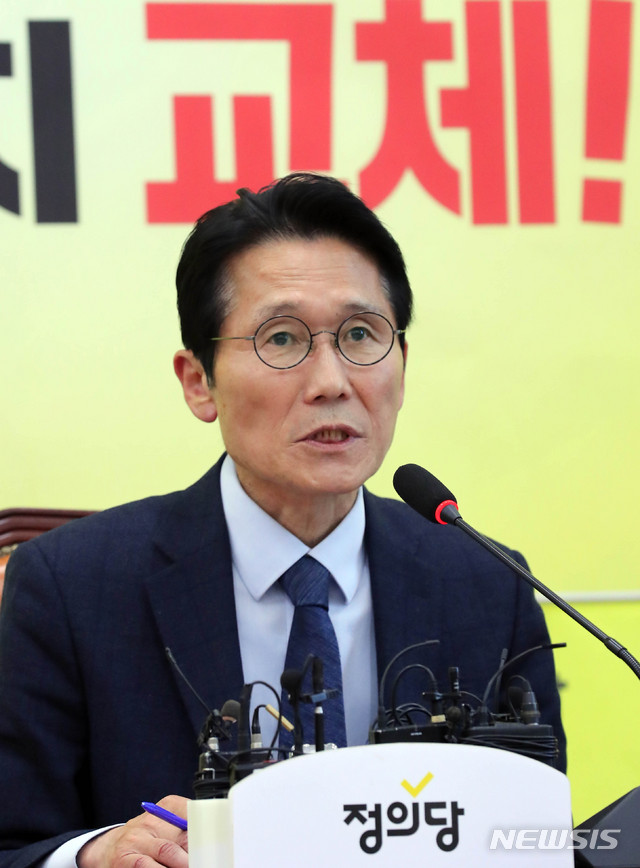 【서울=뉴시스】 장세영 기자 = 윤소하 정의당 원내대표가 14일 오후 서울 여의도 국회에서 현안 및 20대 국회 관련 기자간담회에 참석해 발언을 하고 있다. 2019.11.14.&nbsp; photothink@newsis.com