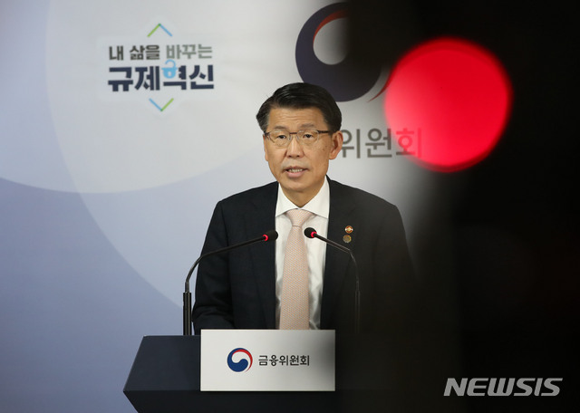 【서울=뉴시스】 고범준 기자 = 은성수 금융위원장이 14일 오후 서울 종로구 정부서울청사에서 고위험 금융상품 투자자 보호 강화를 위한 종합 개선방안 발표를 하고 있다. 2019.11.14. bjko@newsis.com