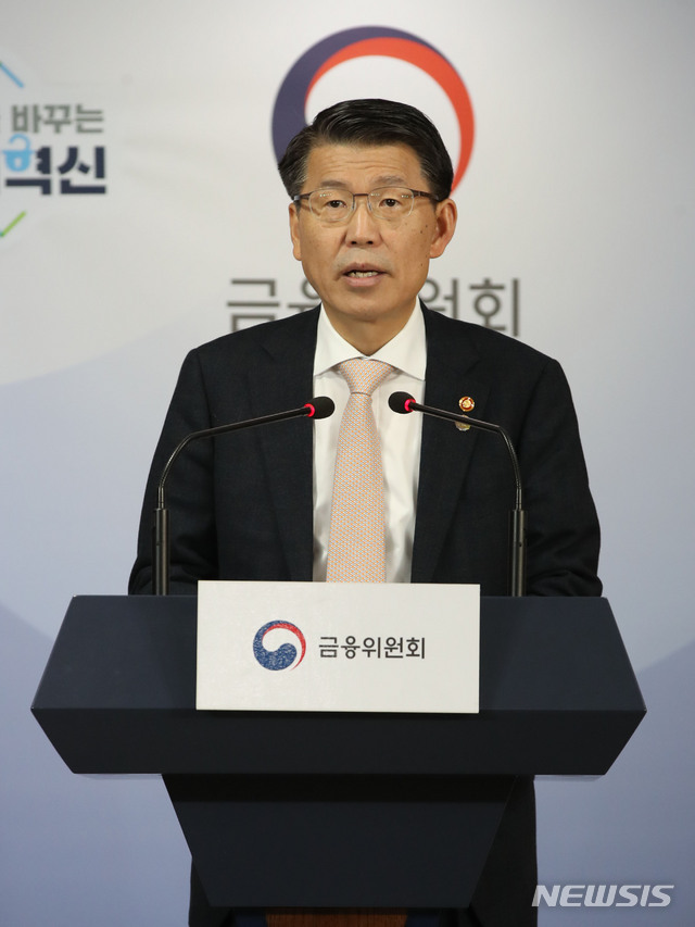 【서울=뉴시스】 고범준 기자 = 은성수 금융위원장이 14일 오후 서울 종로구 정부서울청사에서 고위험 금융상품 투자자 보호 강화를 위한 종합 개선방안 발표를 하고 있다. 2019.11.14.&nbsp; bjko@newsis.com