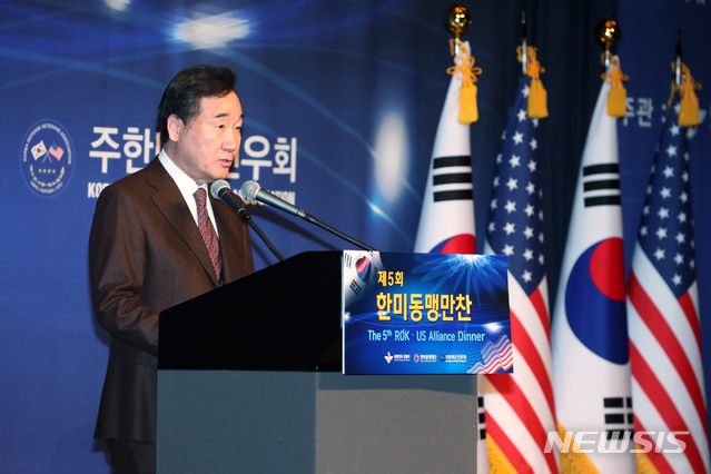 【서울=뉴시스】사진공동취재단 = 이낙연 국무총리가 14일 오후 서울 중구 밀레니엄힐튼서울 호텔에서 열린 제5회 한미동맹만찬 행사에 참석해 축사를 하고 있다. 2019.11.14. photo@newsis.com