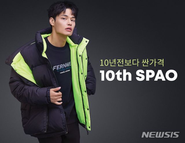 【서울=뉴시스】스파오 특가 이벤트