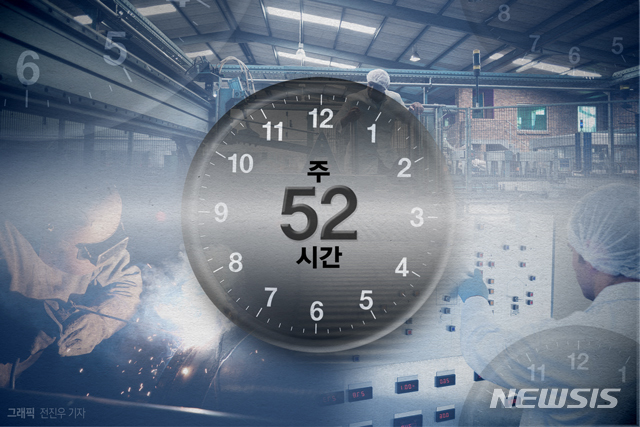 【서울=뉴시스】 