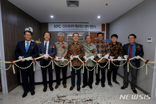 【서울=뉴시스】한국생산성본부가 인도네시아 교육센터 현판식 후 기념촬영을 하고 있다. 왼쪽부터 최상록 한국생산성본부 상무, 김영태 팜트럭 대표, 가토스 정부건설협회 어드바이저, 노규성 한국생산성본부 회장, 푸지 국가인증교육원장, 부나르디 라베뉴 CEO, 조민기 알리네트워크 법인장, 안선근 알리네트워크 대표(국립무슬림대학 교수). 2019.11.15 (사진 = 한국생산성본부 제공) photo@newsis.com