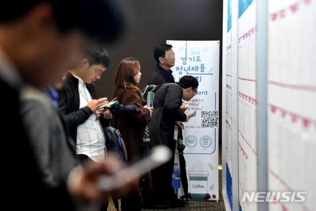【서울=뉴시스】 채용박람회 모습. (뉴시스DB)