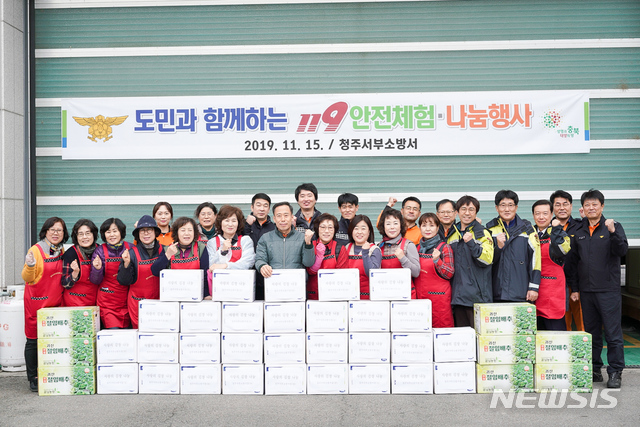 【청주=뉴시스】조성현 기자=15일 청주서부소방서에서 마련한 119 김장 나눔 행사에 참여한 소방관 및 자원봉사자 등이 힘찬 화이팅을 외치고 있다. (사진=청주서부소방서 제공) 2019.11.16.photo@newsis.cocm