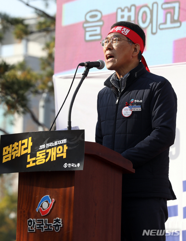 【서울=뉴시스】이윤청 기자 = 김주영 한국노총 위원장이 16일 오후 서울 여의도 국회 앞에서 열린 '노조할 권리 쟁취! 노동법개악 저지! 2019 한국노총 전국노동자대회'에서 대회사를 하고 있다. 2019.11.16. radiohead@newsis.com