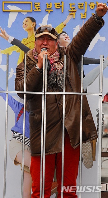 【서울=뉴시스】 유퉁 (사진=뉴시스 DB) 2019.11.17 photo@newsis.com