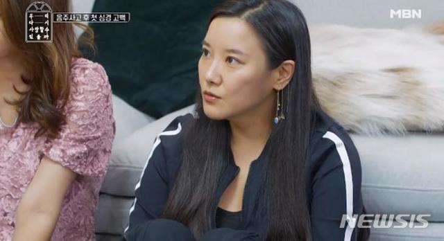 【서울=뉴시스】 MBN '우리 다시 사랑할 수 있을까' (사진=MBN 캡처) 2019.11.17 photo@newsis.com